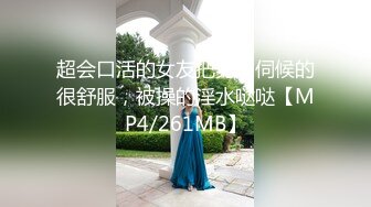 【极品巨乳来袭】香港巨乳网红美女米布儿大尺度魅惑私拍流出 爆乳翘挺 揉乳玩穴超诱惑 高清720P版