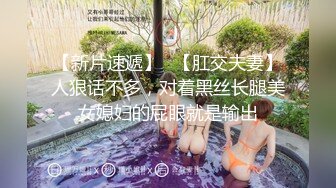 重金定制，快手已永久封停18万粉丰腴大胸反差骚女【欣妹妹】全裸骚舞、抖奶、顶胯各种高潮脸无水完整全套 (3)