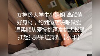 经常幻想的事终于实现了隔窗偸拍表姐洗香香不穿衣服的样子好刺激黑黑的阴毛被水淋湿了好性感