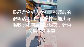 大叔淦学妹长相甜美萌妹子来大姨妈口交玩弄，翘屁股特写带项圈跪地爬行口交