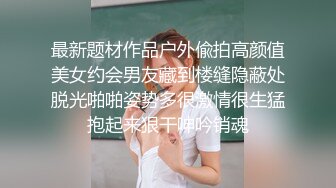 甜美嗲嗲妹子在来一炮，摸逼口交上位骑坐抽插大力猛操