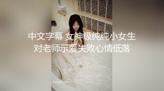 海角大神母子通奸 与母缠绵妈妈穿上我买的黑丝及短裙 太诱惑了鸡巴瞬间充血 肉棒奸淫骚话连篇 口爆淫母