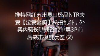 STP25708 萌奶大美??：就是这样，一点一点进来，爸爸哦~帮我解决一下生理需求，姐姐喷水了还要~~姐姐总是欲求不满，对着话筒输出骚声，绝！ VIP2209