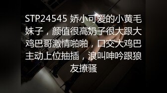 【新片速遞】04年小萝莉，大鸡鸡男友，鸡巴太大了，只能吃到一半，我的小乖乖！