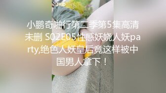 ★☆极度诱惑★☆全网最强❤️喷水女王~【曼希宝宝】肤白貌美~一天能喷好几桶❤️！2V [2G_MP4]