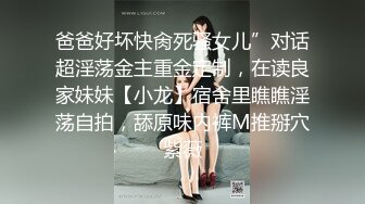 极品G奶校花满背纹身 巨乳肥臀~兴奋吃鸡 道具自慰~被纹身大哥无套啪啪狂操2