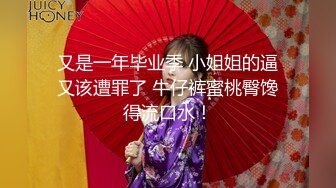 御姐终于被操了【萝莉叭嗦】无套啪啪，标准的骚货长相，眼镜反差果然很浪！ (2)