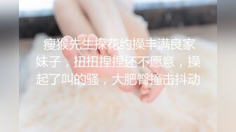 【壹屌寻花】（第二场）超清4K设备偷拍，苗条外围小姐姐，粉嫩美乳翘臀，69啪啪玩得很尽兴