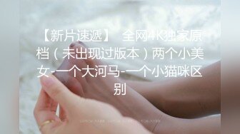 白皙爆乳蜜穴网红女神▌麻酥酥▌不安分的小秘书