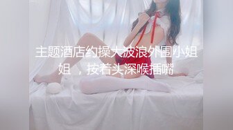 大型商场跟随TP露脸高颜值美女系列