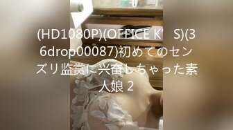 新人探花小严高端约炮 3000约操性感鲨鱼裤00后外围女 嗲嗲呻吟悦耳