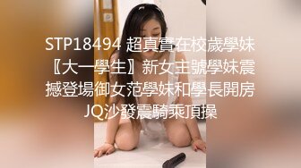 爆操高颜值女神