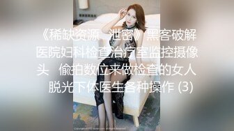 2/5最新 巨乳美腿奈汐酱Nice楚楚可怜的眼神待茎夹阴小穴求操VIP1196