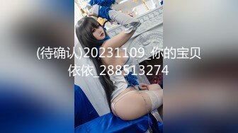 【新片速遞】【有点像混血粉嫩美妞】 新买道具试用 ，无毛小穴 ，假屌爆菊花，双洞齐插，按摩器震动一脸享受 ，手指扣入娇喘[1.27G/MP4/01:11:42]