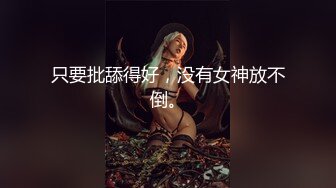 写字楼女厕蓝裙子白丝袜纯欲女神蠕动张合的微毛蜜穴撸死都值得