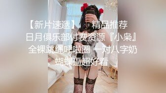 【绿帽淫妻性爱轰趴】极品母狗『Cute』多人淫乱性爱轰趴 淫女与群男性爱啪啪 场面一度失控 (2)