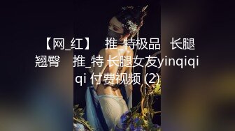 Al&mdash;张雨绮内射