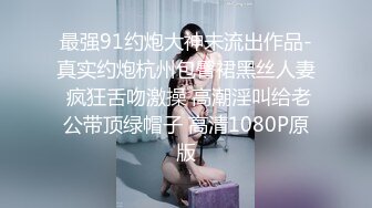 云盘露脸泄密！高颜清纯E奶肥臀反差妹【石高慧】不雅视图全集，还求爸爸肏，对话淫荡