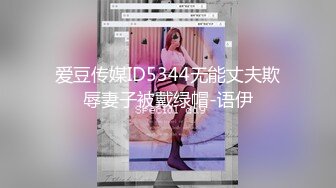 高颜值反差模特女神  BootyQueen 大尺度露点私拍 -情趣制服角色扮演 JK水手服学妹保健室