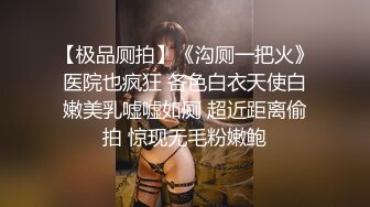 【爱喝开水】新人！极品御姐长腿高跟~足交爆添~女上位啪啪 (3)