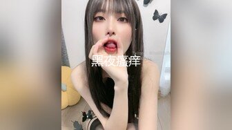 【乱伦❤️通奸大神】善良的小嫂子✨ 炸裂强制找人3P亲嫂子 黑丝诱惑前后夹击 啊~啊~好爽 还有啥招 爽到抽搐