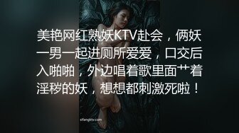 冷艳型高颜值女神，带着眼镜御姐风，吊带睡衣，苗条身材美腿，掰穴手指揉搓，浴室洗澡湿身，摆弄各种姿势1