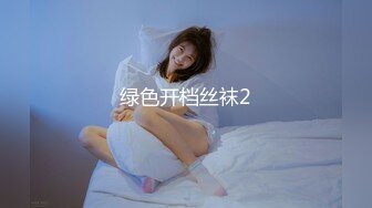 绿色开档丝袜2