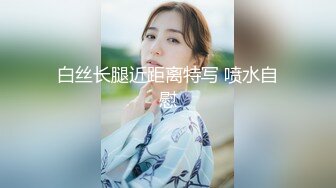 ❤️【推特女神】打牌输了就要脱光衣服，满足你所有的愿望！