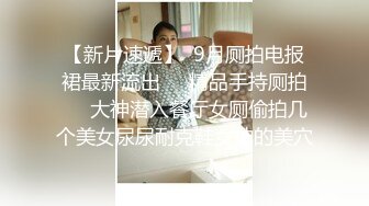 〖反差骚婊✿震撼福利〗窗边沙发上疯狂后入黑丝情趣内衣尤物让窗外的人都到，可爱美女对着窗户被后入 小骚逼给老公戴绿帽