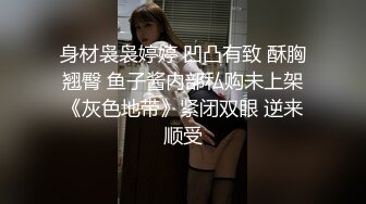 2023万众瞩目网红露出调教天花板【J神】私拍第十弹~粉屄女神露出群P双洞各种无底线玩弄 (4)