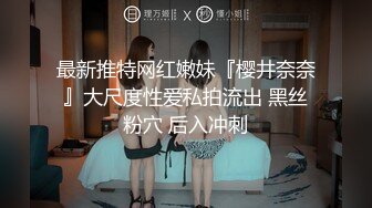 【AI换脸视频】杨颖 Angelababy 被威胁后半推半就[高清无码]