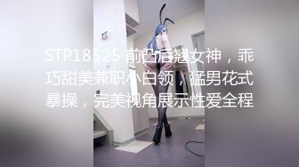 和羞涩女友的后入 2