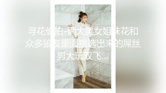 极品苗条反差邻家妹宾馆真实约炮偸拍，束缚开裆黑丝被大屌男友扎马步输出，娇喘呻吟好听极了