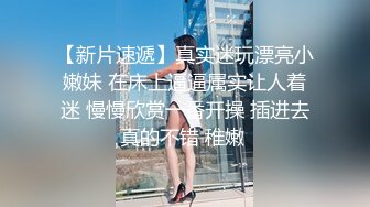 河北廊坊烤肉店老板娘 徐家仪 已婚少妇偷情小鲜肉被曝光 30岁如饥似渴的少妇 真是个极品！