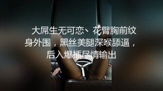 《黑客破解》中年领导带着女下属酒店开房 吃鲍鱼啪啪啪 连干两炮