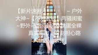 JK過膝長筒白襪大長腿美少女 清純與風騷並存，表面乖巧的萌妹子背地裏是個小騷貨