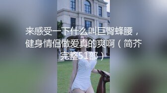 餐厅女厕全景偷拍多位极品少妇半蹲着尿角度刚刚好各种美鲍就在眼前2