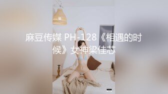 蜜桃影像傳媒 PMC363 室友的淫欲國王遊戲 斑斑