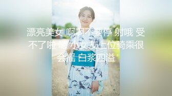 【在线】戴着时尚圆帽的小美女往下退去裙子不停的ZM 1V