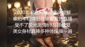 超美女神~越看越喜欢【终于尼】全裸抠逼自慰 颜值巅峰射了，这个是真良家啊~绝品小少妇！ (2)