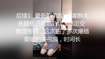 超颜值极品御姐女神『狐不妖』白领小骚货被按倒餐桌上插小骚穴 被操的满嘴淫语