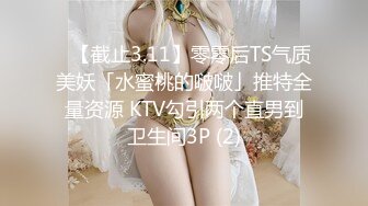 超顶❤️肉便器少女】萝莉小奈✨ 极品嫩萝91大神的玩物 跳蛋肆意玩弄 肛塞加持淫交 无套爆肏白浆横流 内射嫩穴 (2)