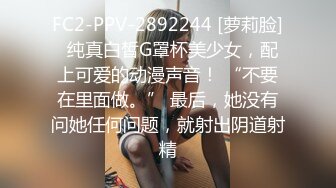 劲爆完美身材极品尤物〖ChineseBunny〗顶级精盆巅峰女神 大鸡巴塞满小母狗的骚逼 网袜黑丝制服诱惑 超反差