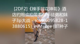 云盘高质露脸泄密！师范大学校花女神级小姐姐【高楠楠】被斯文眼镜男征服，对着镜子边口边拍