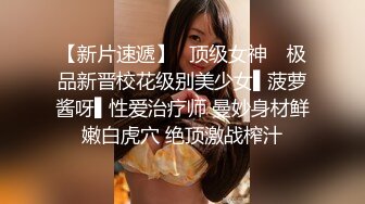  变态男让年轻貌美的妻子故意勾搭外卖小伙 还偷拍操逼过程