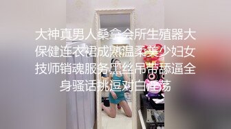 『春光无限☘露出调教』调教露出肛塞尾巴束缚 跳蛋控制潮吹漏尿 美人胚反差婊带上项圈狗链，一边挨操一边被羞辱 (2)