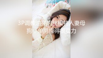 STP28914 极品尤物！气质网红女神！刚下海性感诱惑，丁字裤吊带丝袜，顶级美腿翘臀，水晶假屌插粉穴