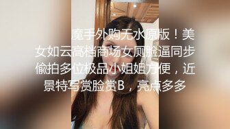 绝对虐阴狂人 对自己太狠了吧 童颜巨乳很可爱的妹子 各种虐阴喷水白浆流了一地还用被子接住 很粘稠的液体