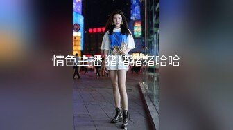 【OF付费订阅不断更新】知名华人留学生网黄「Spicy Gum」「刘玥」浴缸洗澡勾引老外口爆服务舌头追着索精