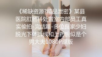 STP15498 约了个白衣妹子，小哥硬不起猥琐胖男进来接班干，舔弄上位骑乘特写床边猛操